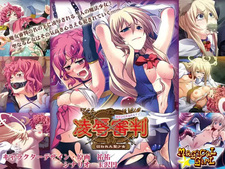 Ryoujoku Shinpan Mahou Shoujo Sumire & Daisy ~Torawareta Seishoujo~