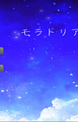 Moratorium o Kimi to