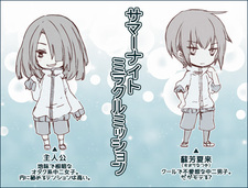 Summer Night Miracle Mission