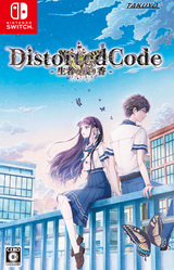 DistortedCode -Seija no Nokoriga-