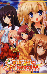 Orange Memories