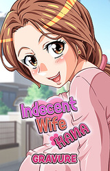 Indecent Wife Hana: Gravure