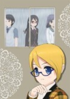 Nanatsusagari no Ame