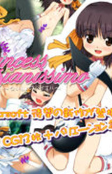 Princess Pianissimo ~Naisho no Beyer~