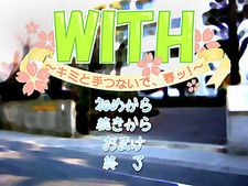 WITH ~Kimi to Te Tsunaide, Haru!~