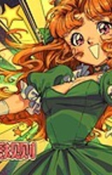 Ashley de Lianai Guize