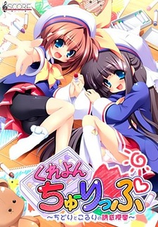 Crayon Tulip ~Chidori to Koruri no Yuuwaku Jugyou~