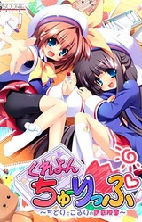 Crayon Tulip ~Chidori to Koruri no Yuuwaku Jugyou~