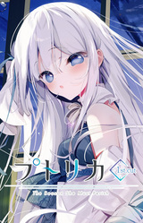 Putrika 1st.cut:The Reason She Must Perish