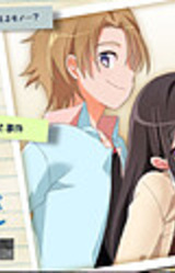 Izumo Rei no Chousa Houkokusho ~Tozasareta Negai~