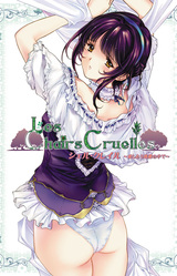 Les Chairs Cruelles ~Aishiau Touhi no Naka de~