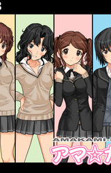 Ama☆Kami ~Kan~