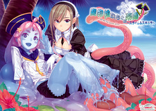 Mamono Musume - Slime & Scylla
