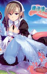 Mamono Musume - Slime & Scylla