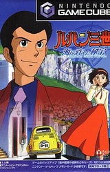Lupin III: Lost Treasure Under the Sea