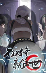 Bu Shuangxiu Jiu Qushi