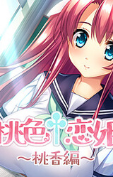 Momoiro † Koihime ~Touka Hen~