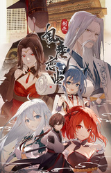 Jian Sia, Fongchen Liancyu