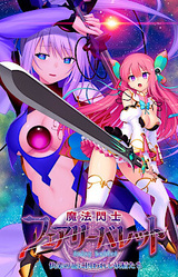 Mahou Senshi Fairy Bullet