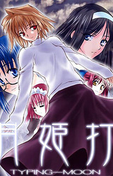 Tsukihime Hit