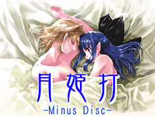 Tsukihime Hit Minus Disc