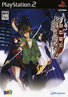 Shikigami no Shiro Nanayozuki Gensoukyoku