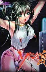 Sodom no Shima ~Night of Blind~