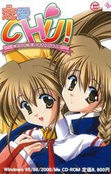 Ren'ai Chu! ~Kanojo no Himitsu wa Otoko no Ko?~