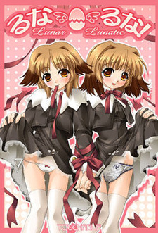 Luna Luna! Lunar Lunatic