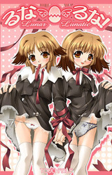 Luna Luna! Lunar Lunatic