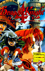 Dragon Knight 4