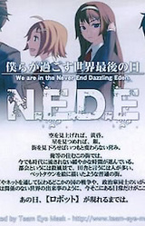 N.E.D.E
