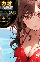 Macau Midnight Madness