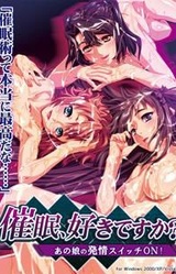 Saimin, Suki Desu ka?  ~Ano Ko no Hatsujou Switch ON!~