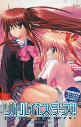 Маленькие проказники!