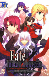 Fate/hollow ataraxia