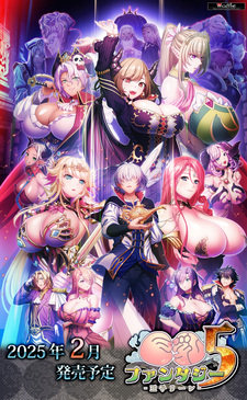 Kyonyuu Fantasy 5 -Ouji Leen-