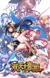 Souten † Koihime -Shigen no Ou-