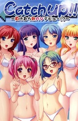 Catch Up!! ~Maketara Soku AV Debut!?~