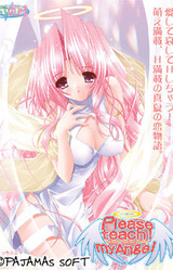 Please teach! My Angel
