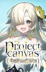 project canvas ~Isekaijoucho Ikusei Keikaku~