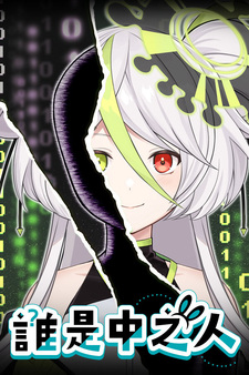 The Real Faces of Vtuber