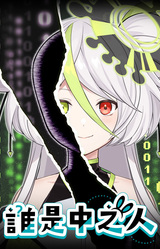 The Real Faces of Vtuber