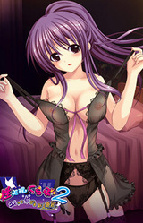 Seishori Club 2 ~Kosutte Nobiru Shinjin Kyouiku~