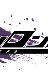 Данганронпа Лиловая: Хируто Ивада и Какая-то Неправильная Академия