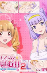 Hugtto ♪ Cheerfull ★ Bath Time!! 2winLove