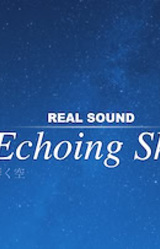 Real Sound: Echoing Sky