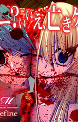 3M -Marionettes manipulate the marionette-