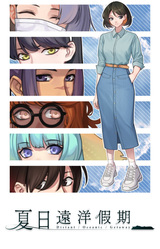 Distant Oceanic Getaway