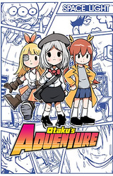 Zhainan de Renjian Maoxian